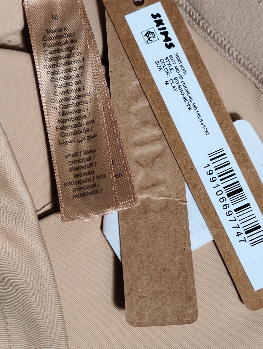 SKIMS Body Butt And Hip Enhancing Mid Thigh Short Brown Clay Women Medium NEW - Picture 7 of 8